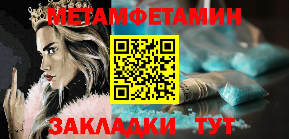 Амфетамин  Amphetamine  Вход с VPN  АМФЕТАМИН 98%  Выкса 