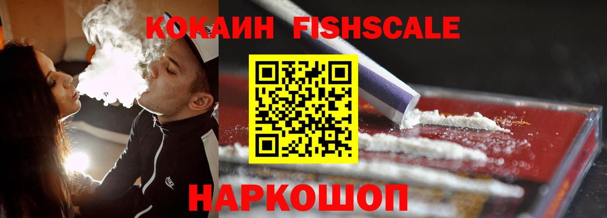 COCAIN 98% Выкса