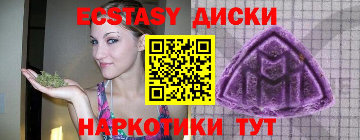 Выкса  блэк спрут как войти  Экстази MDMA  Ecstasy  Вход с VPN  ЭКСТАЗИ 250 мг 