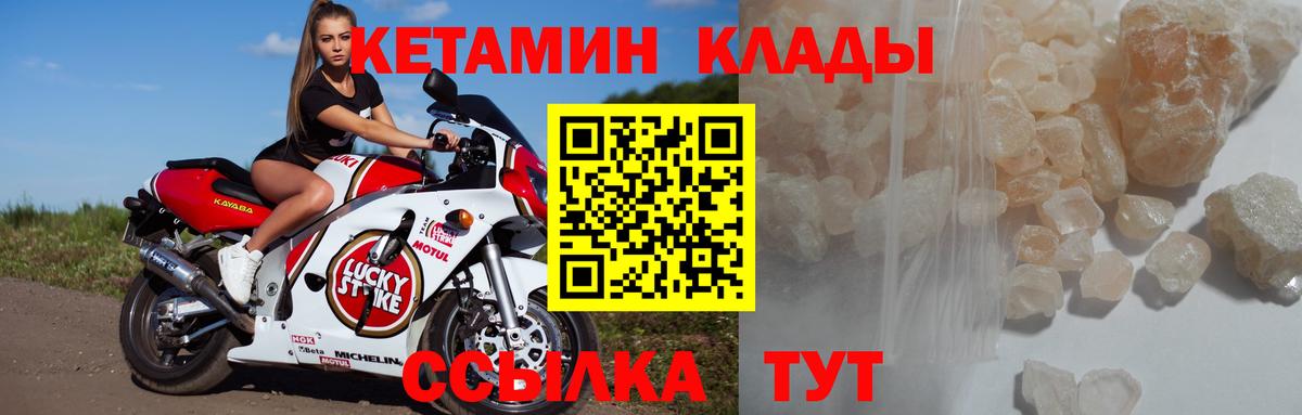 Выкса  КЕТАМИН ketamine  blacksprut ONION  Вход с VPN 