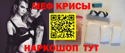 молекула духа Магнитогорск