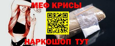 MESCALINE Магадан