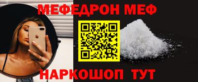 MESCALINE Магадан