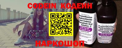 молекула духа Магнитогорск