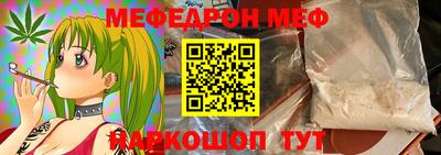 молекула духа Магнитогорск