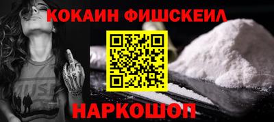 MESCALINE Магадан