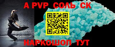 стаф Майкоп