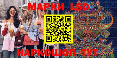 MESCALINE Магадан
