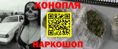молекула духа Магнитогорск