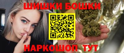 молекула духа Магнитогорск