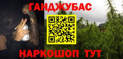 MESCALINE Магадан