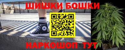 молекула духа Магнитогорск
