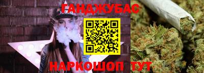 MESCALINE Магадан
