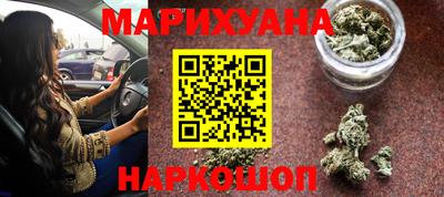 молекула духа Магнитогорск