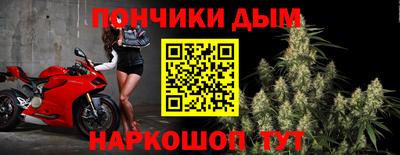 молекула духа Магнитогорск