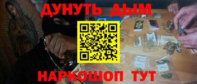 молекула духа Магнитогорск