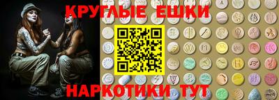 молекула духа Магнитогорск