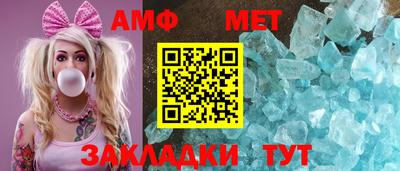 молекула духа Магнитогорск
