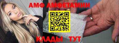молекула духа Магнитогорск