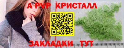 молекула духа Магнитогорск