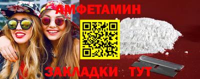 молекула духа Магнитогорск