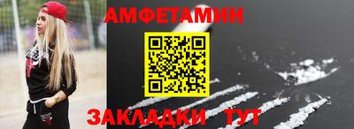 стаф Майкоп