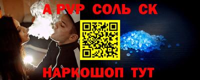 MESCALINE Магадан