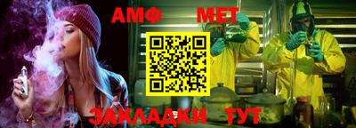 стаф Майкоп