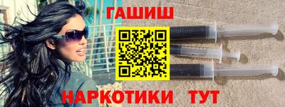 молекула духа Магнитогорск
