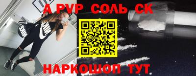 молекула духа Магнитогорск