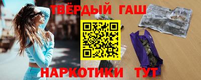 молекула духа Магнитогорск