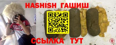 молекула духа Магнитогорск