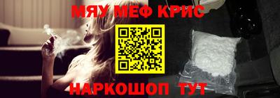 стаф Майкоп