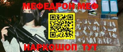 стаф Майкоп