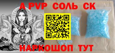 молекула духа Магнитогорск