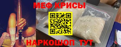 молекула духа Магнитогорск