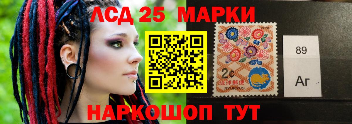 Лсд 25 экстази кислота Выкса