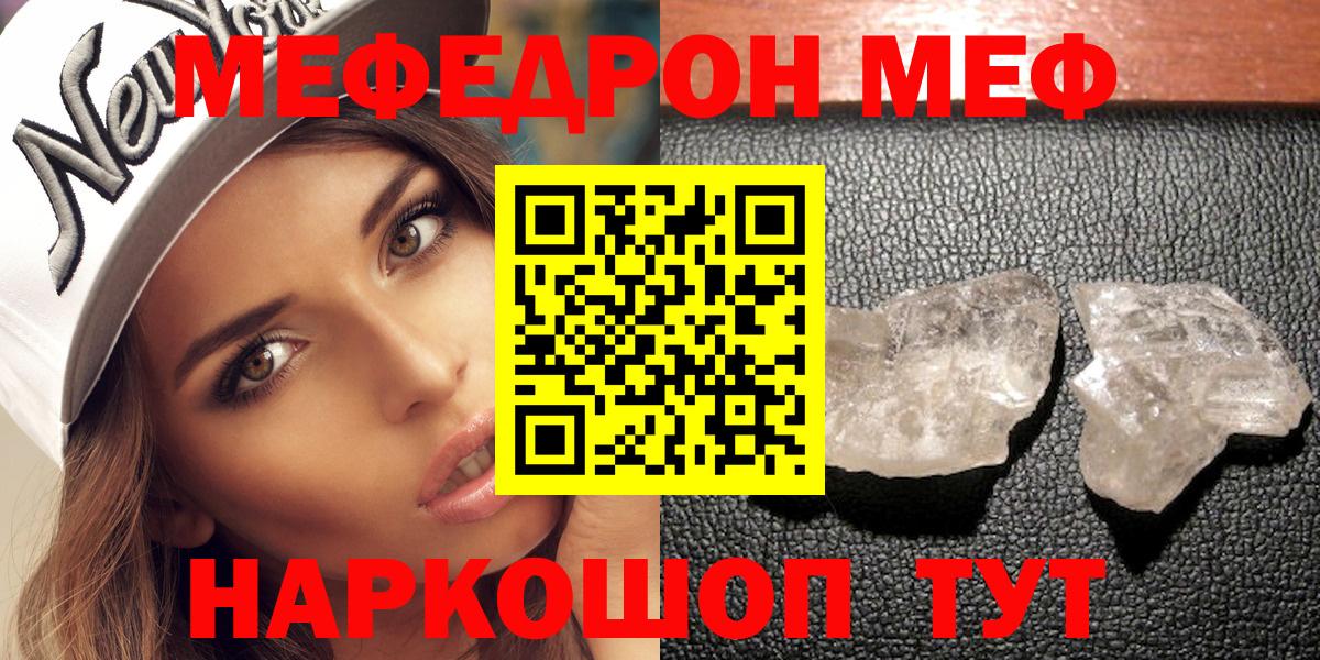 Мефедрон  Выкса