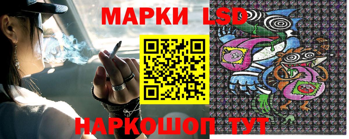 Марки N-bome 1500мкг Выкса