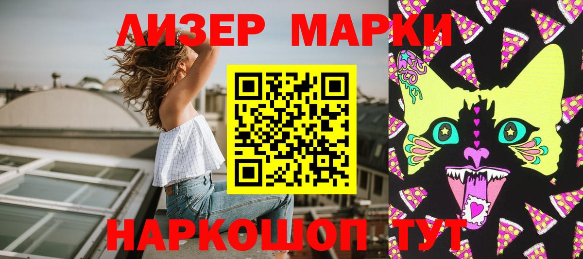 Меф МЯУ МЯУ кристаллы  Выкса  Конопля  Вход с VPN  ГАШ  A PVP СК кристаллы 