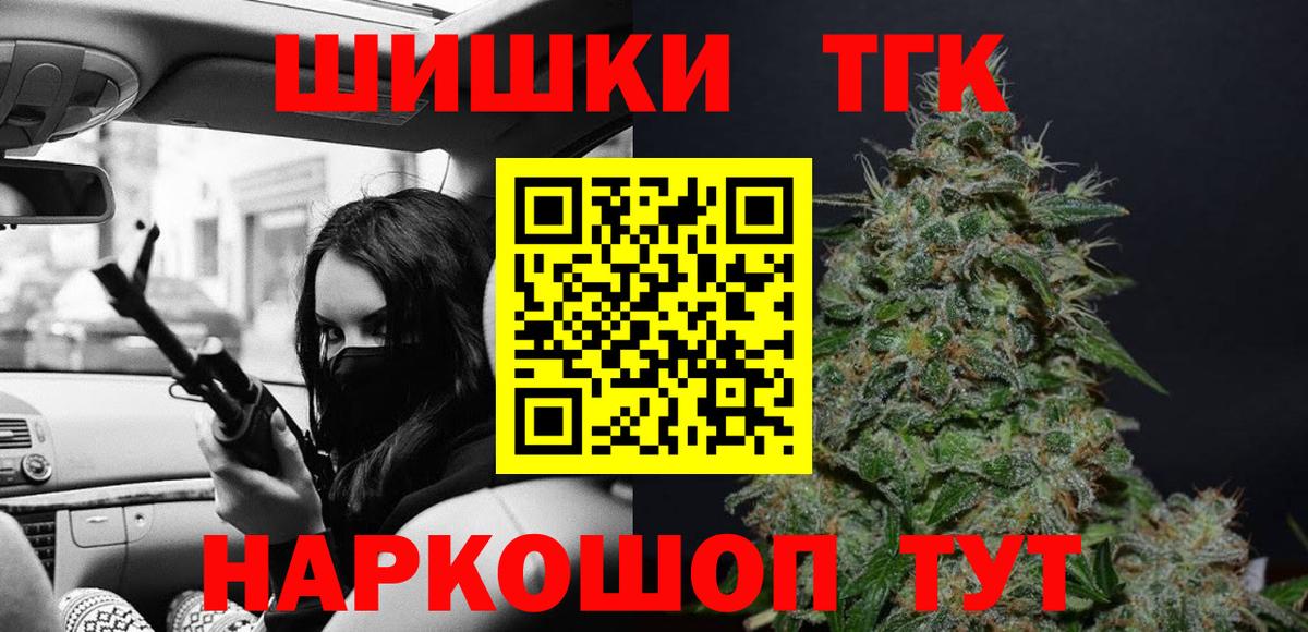 Шишки марихуана план  Вход с VPN  Марихуана OG Kush  Выкса  Марихуана семена 