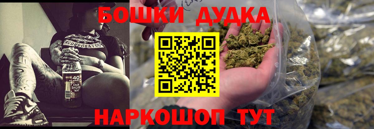 Каннабис семена Выкса